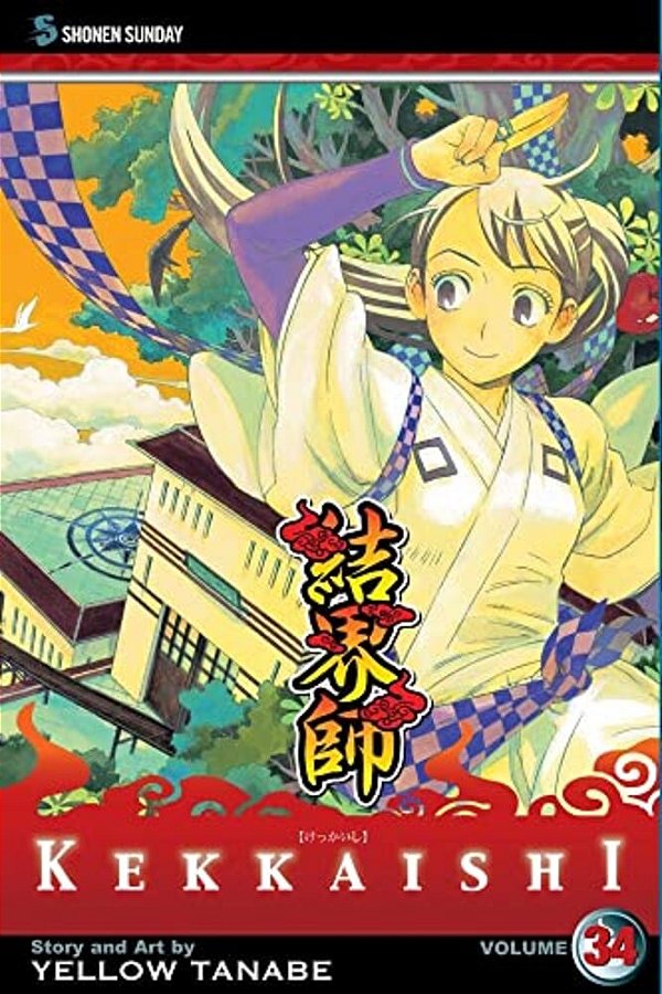 Kekkaishi, Vol. 34-..