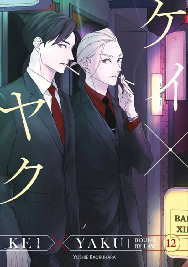 Kei X Yaku: Bound By Law 12-..