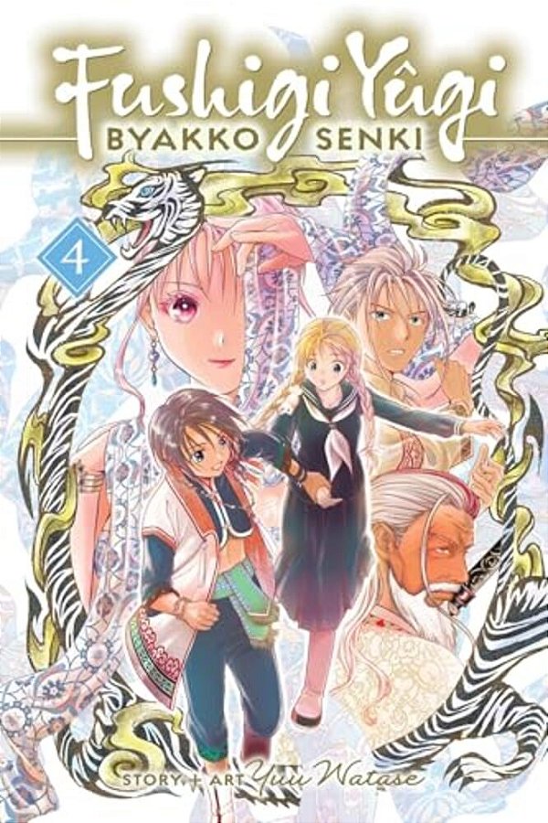 Fushigi Yûgi: Byakko Senki, Vol. 4-..