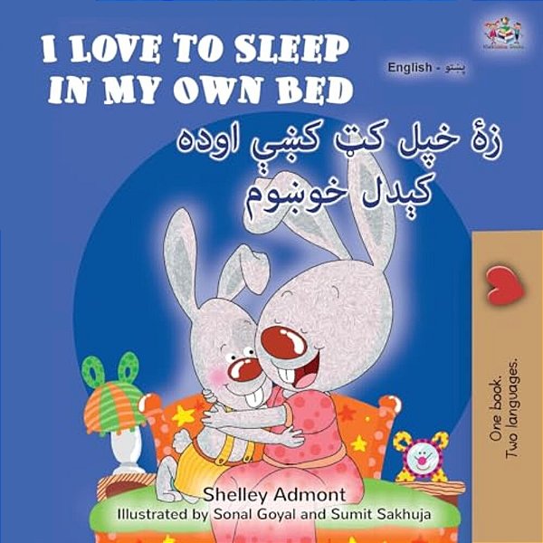 I Love To Sleep In My Own Bed (English Pashto Bilingual Children's Book)-..