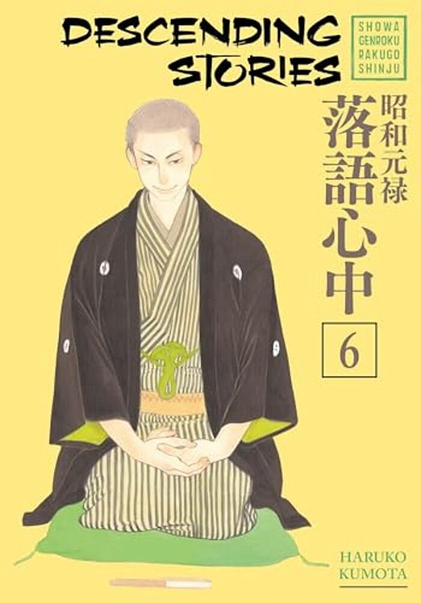 Descending Stories: Showa Genroku Rakugo Shinju 6-..