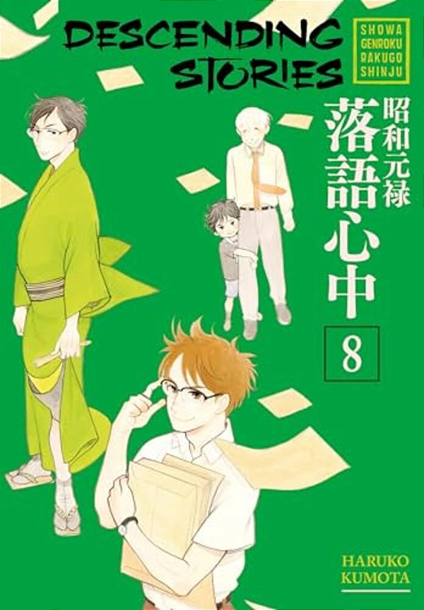 Descending Stories: Showa Genroku Rakugo Shinju 8-..