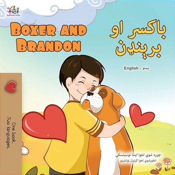 Boxer And Brandon (Pashto English Bilingual Book For Kids)-..