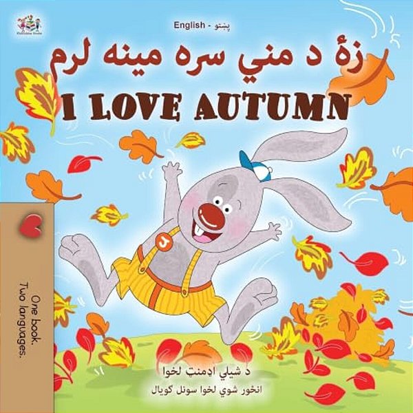 I Love Autumn (Pashto English Bilingual Book For Kids)-..