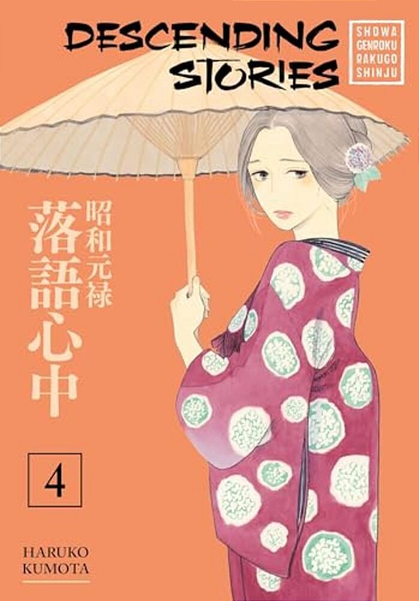 Descending Stories: Showa Genroku Rakugo Shinju 4-..