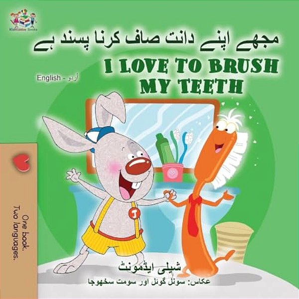 I Love To Brush My Teeth (Urdu English Bilingual Book For Kids)-..
