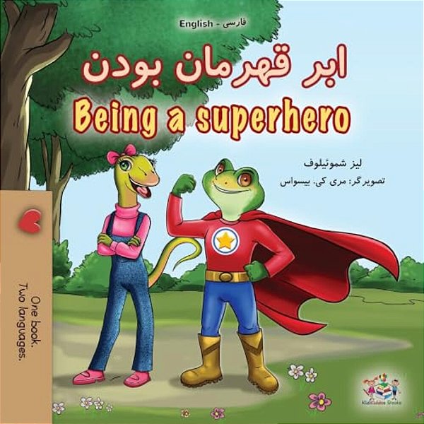Being A Superhero (Farsi English Bilingual Children's Book)-..