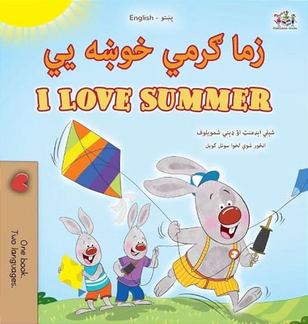 I Love Summer (Pashto English Bilingual Children's Book)-..