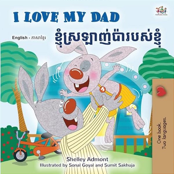 I Love My Dad (English Khmer Bilingual Book)-..