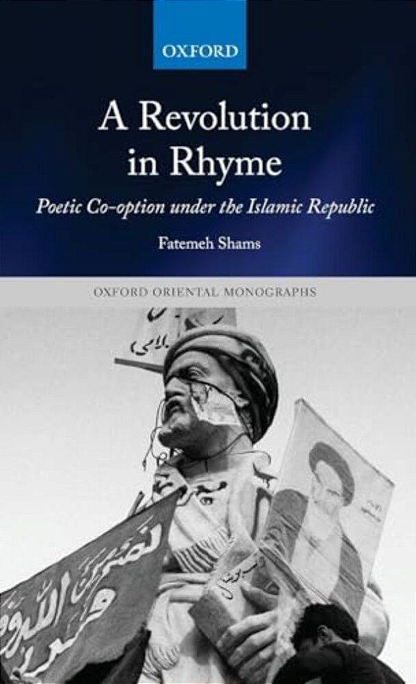 Revolution In Rhyme Oom C-..