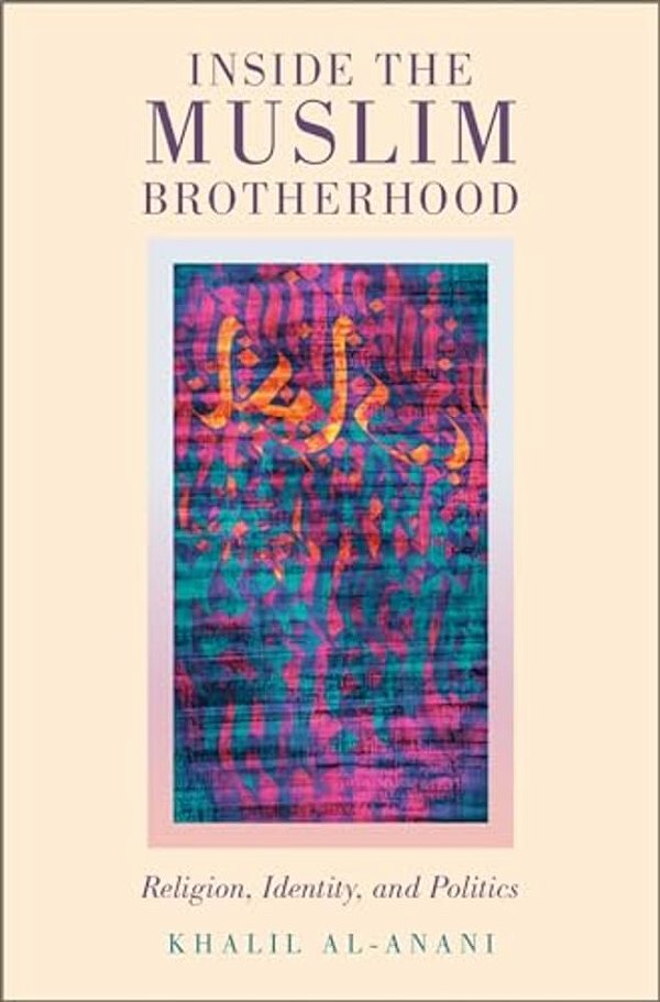 Inside The Muslim Brotherhood: Religion, Identity, And Politics-..