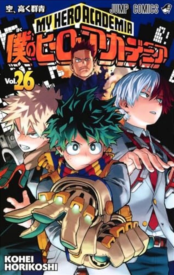 My Hero Academia 26-..