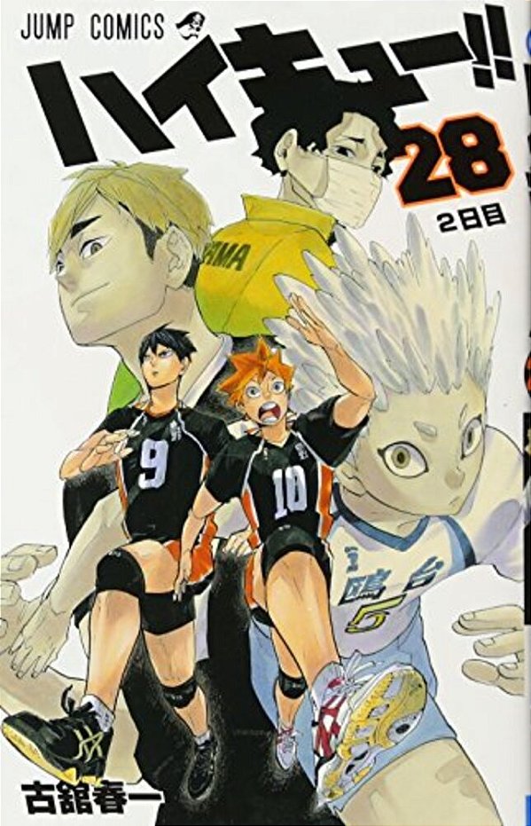 Haikyu!! 28-..