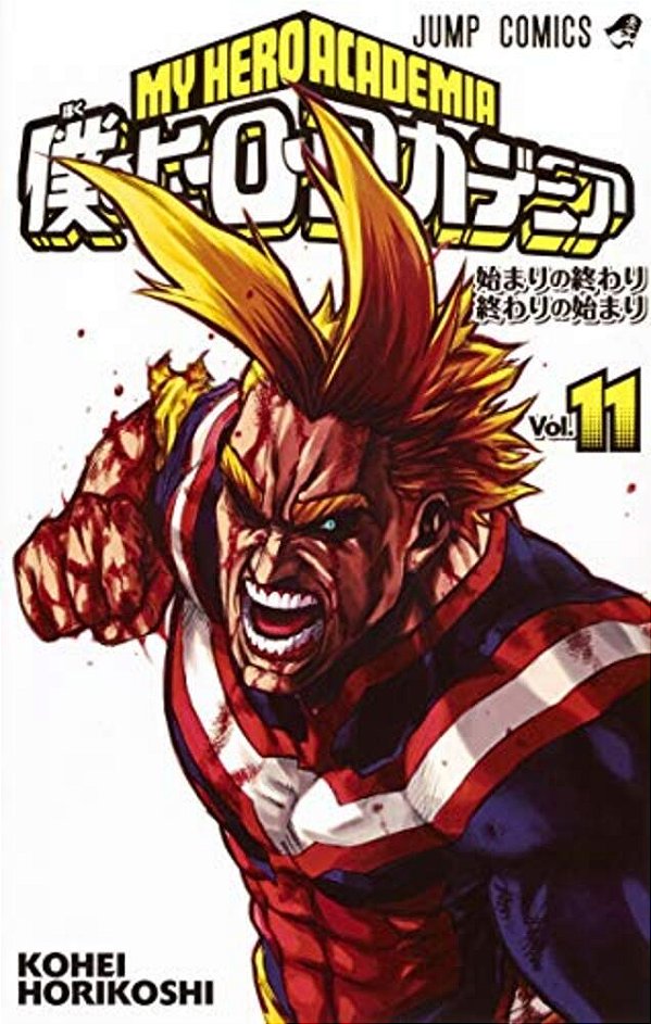 My Hero Academia 11-..