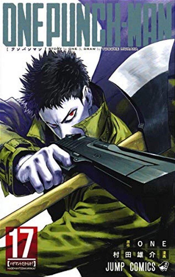 One Punch 17-..