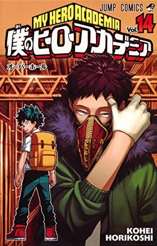 My Hero Academia 14-..