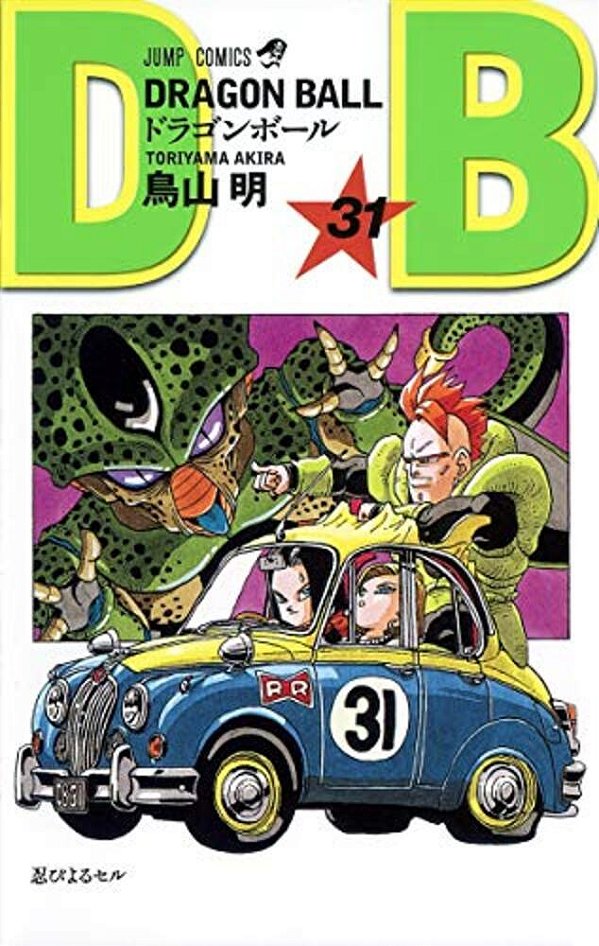 Dragon Ball 31-..