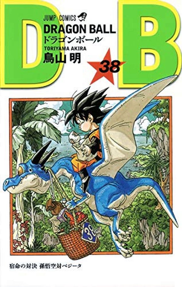 Dragon Ball 38-..