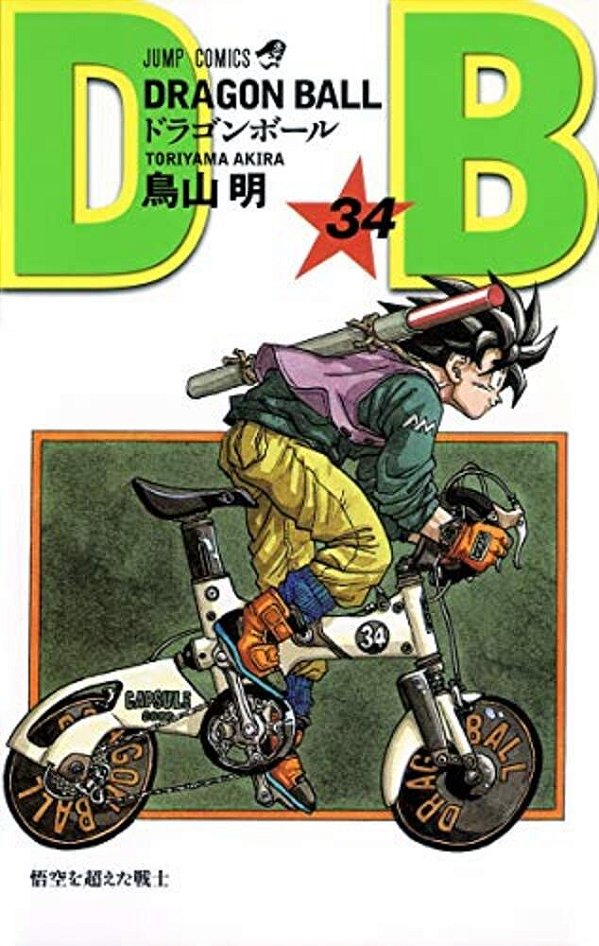 Dragon Ball 34-..