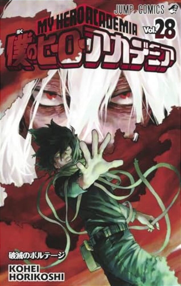 My Hero Academia 28-..