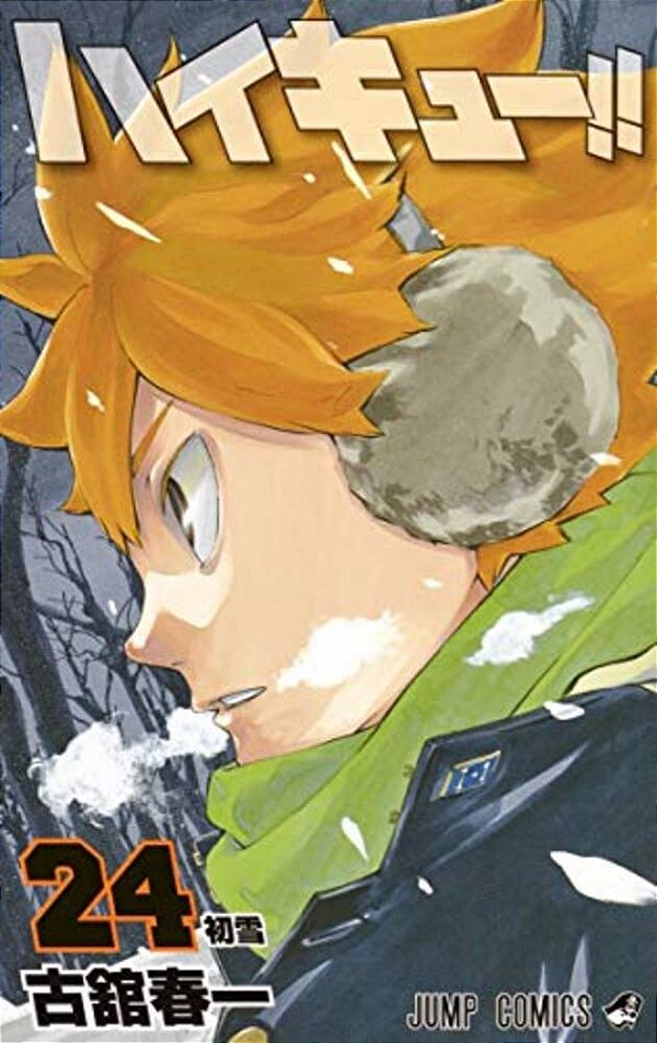 Haikyu!! 24-..