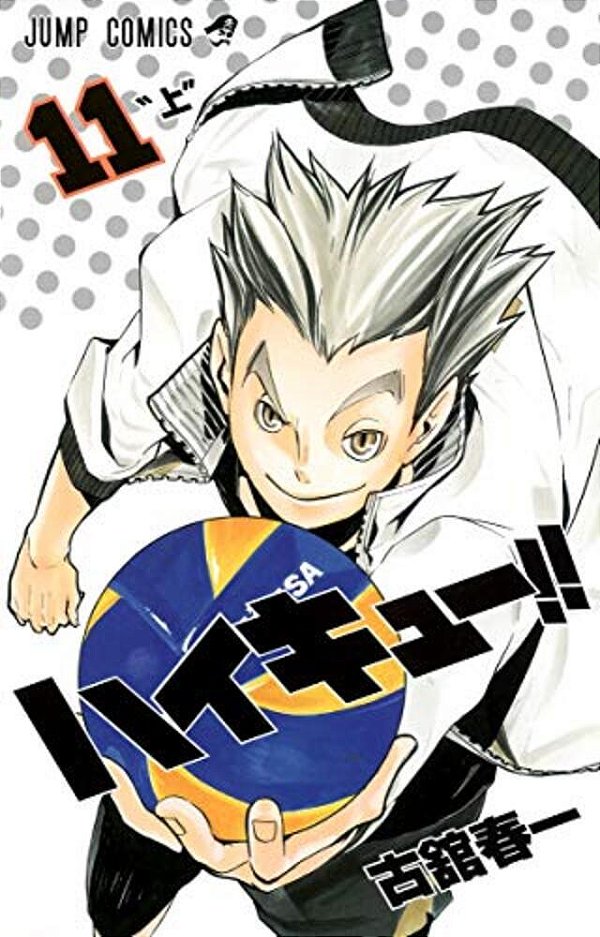 Haikyu!! 11-..