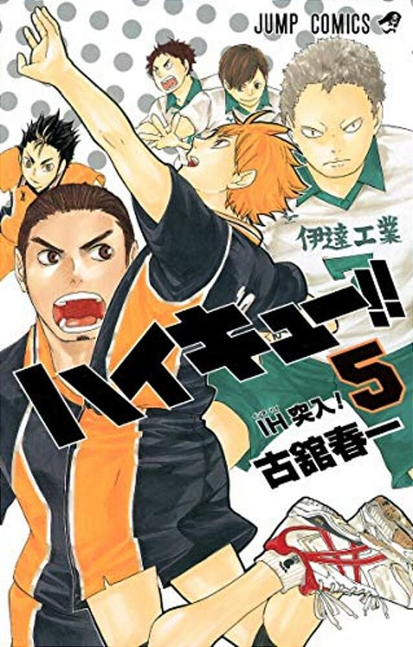 Haikyu!! 5-..