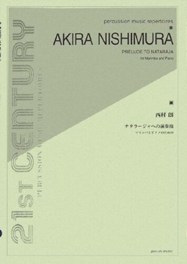 Prelude To Nataraja, Marimba & Pf-..