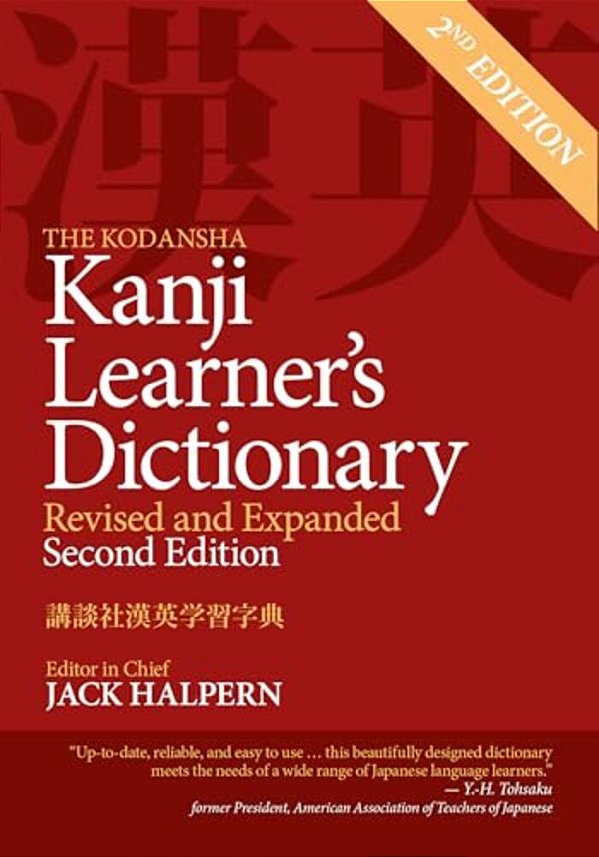 The Kodansha Kanji Learner's Dictionary: Revised And Expanded: 2ND Edition-..