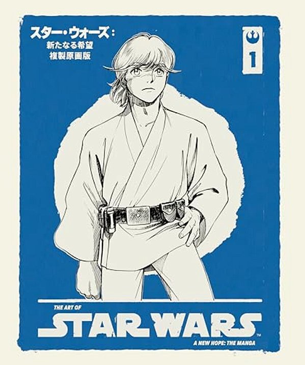 The Art Of Star Wars: A New Hope--the Manga Volume 1-..