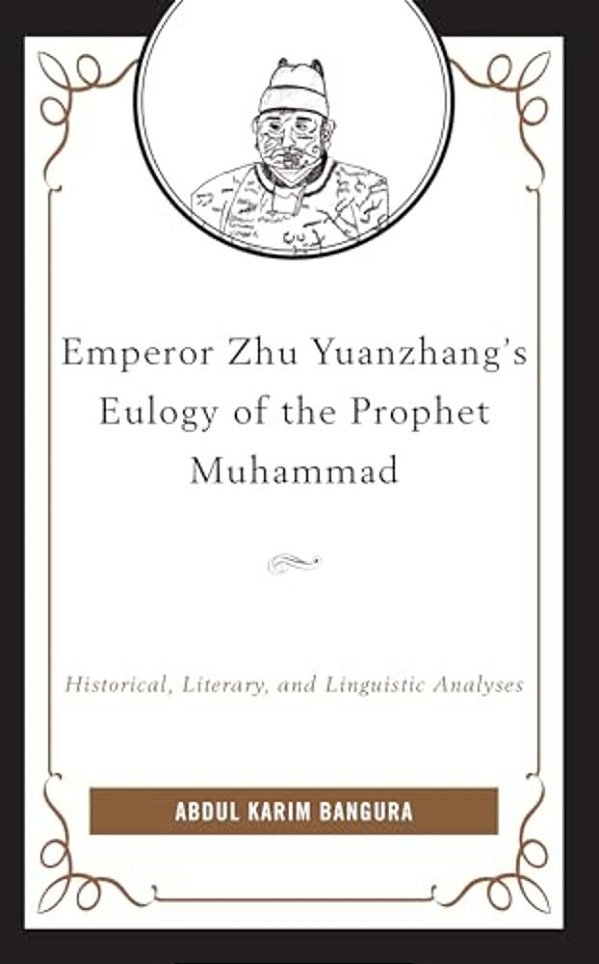 Emperor Zhu Yuanzhang's Eulogy Of The Prophet Muhammad: Historical, Literary, And Linguistic Analyses-..