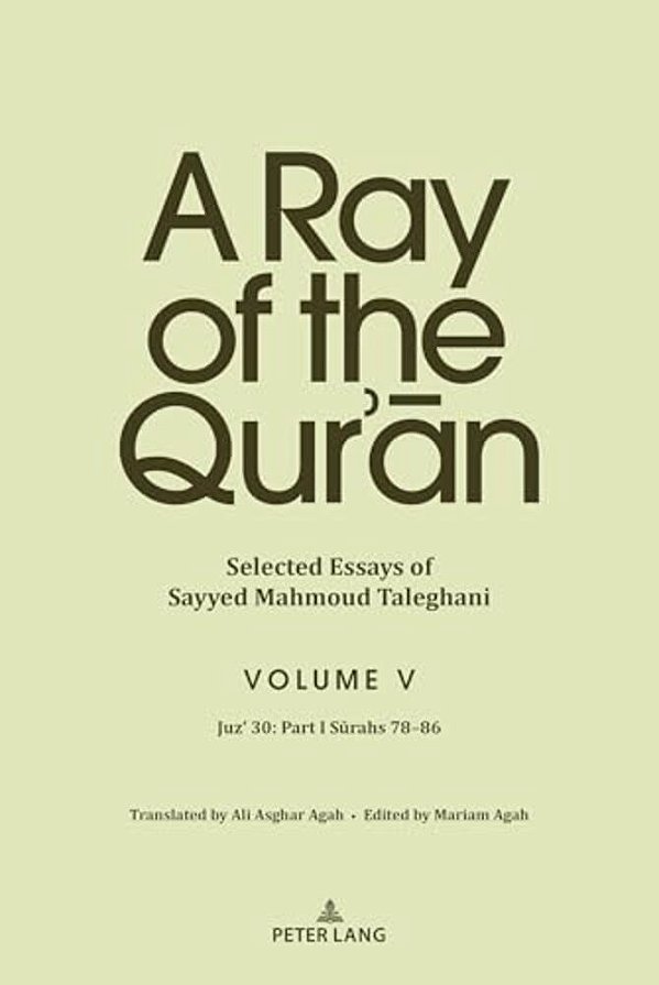 A Ray Of The Qur'An: Selected Essays Of Sayyed Mahmoud Taleghani Volume V: Juz' 30: Part I Surahs 78-86-..