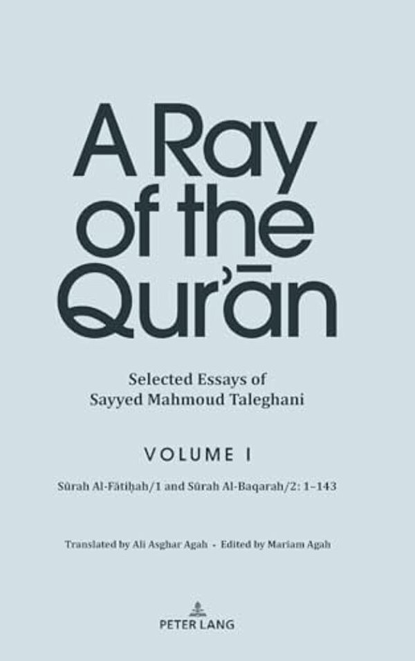 A Ray Of The Qur'An: Selected Essays Of Sayyed Mahmoud Taleghani, Volume I: Surah Al-Fati? Ah/1 And Surah Al-Baqarah/2: 1-143-..