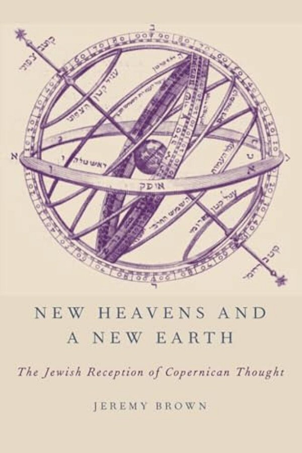 New Heavens And A New Earth: The Jewish Reception Of Copernican Thought-..