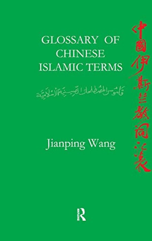 Glossary Of Chinese Islamic Terms-..