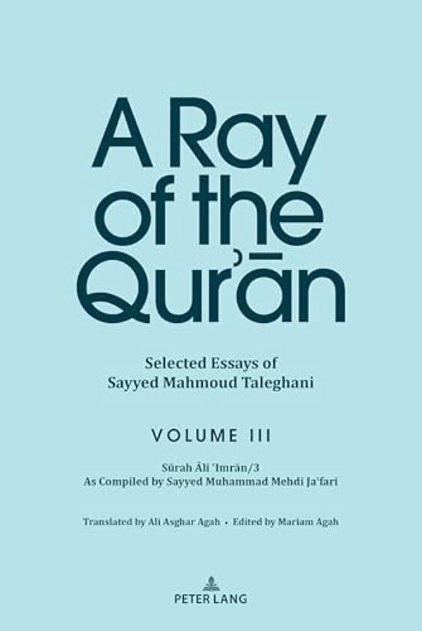 A Ray Of The Qur'An: Selected Essays Of Sayyed Mahmoud Taleghani Volume III: Surah Ali 'Imran/3 As Compiled By Sayyed Muhammad Meh-..