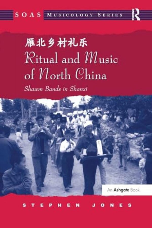 Ritual And Music Of North China: Shawm Bands In Shanxi-..