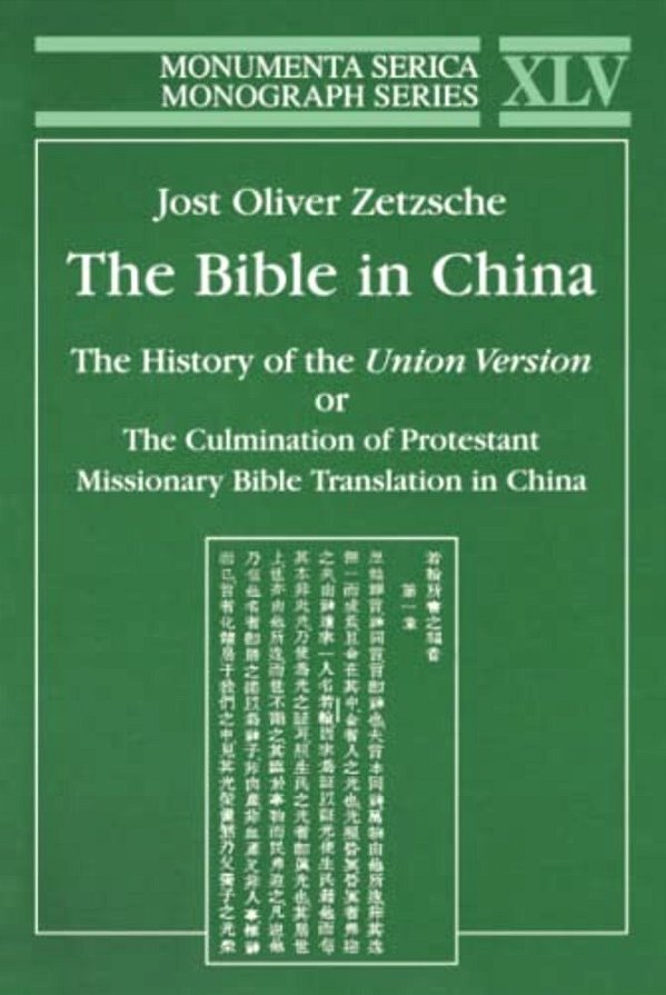 Bible In China: The History Of The Union Version Or The Culmination Of Protestant Missionary Bible Translation In China-..