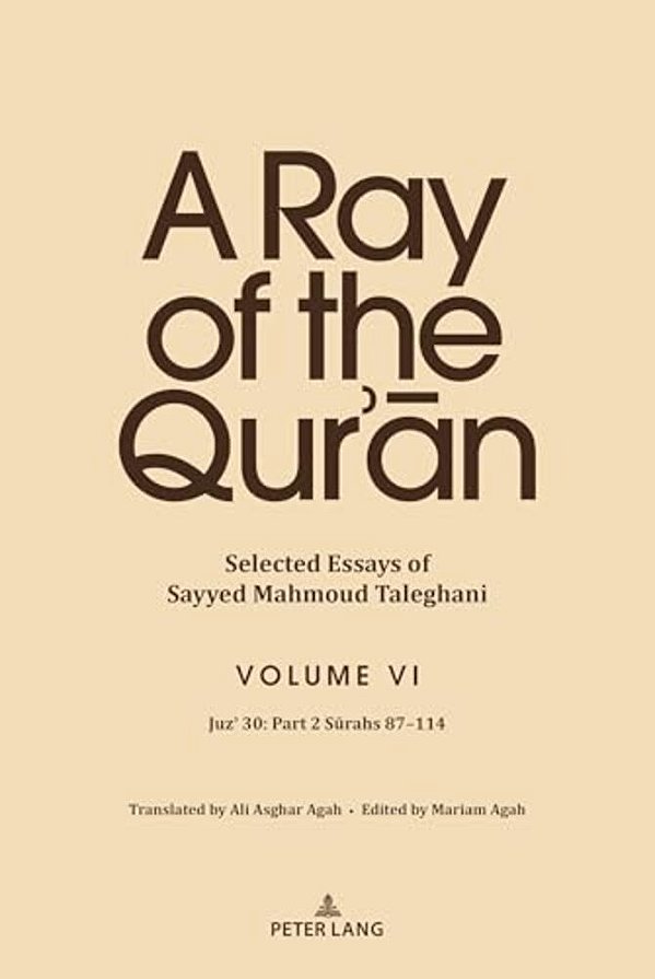 A Ray Of The Qur'An: Selected Essays Of Sayyed Mahmoud Taleghani Volume VI: Juz' 30: Part 2 Surahs 87-114-..