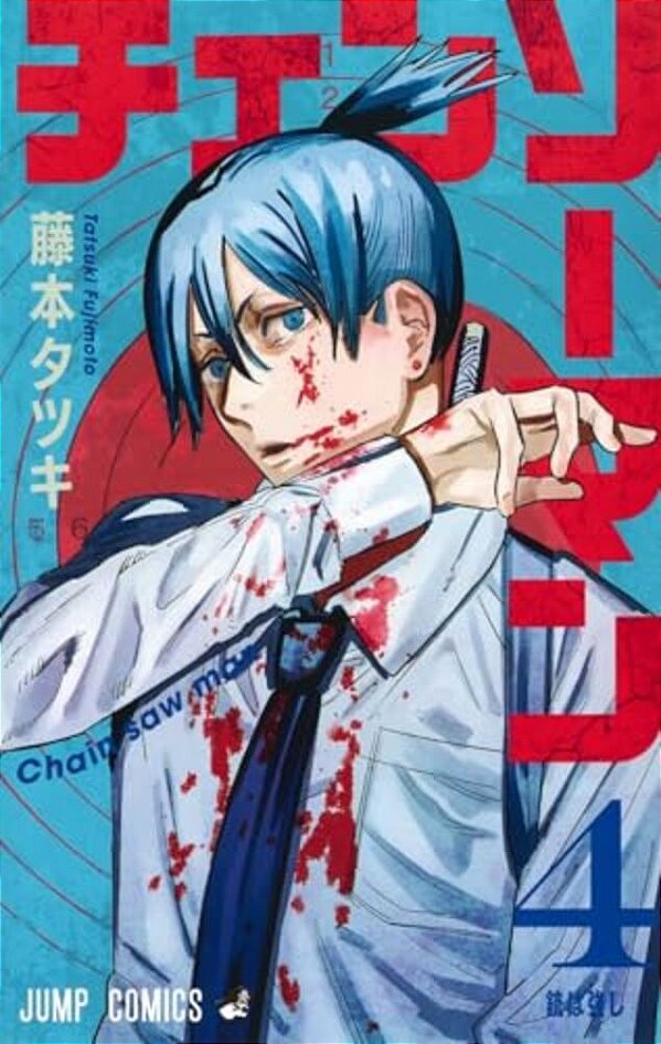 Chainsaw Man 4-..