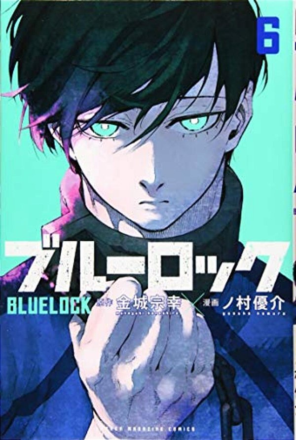 Blue Rock 06-..