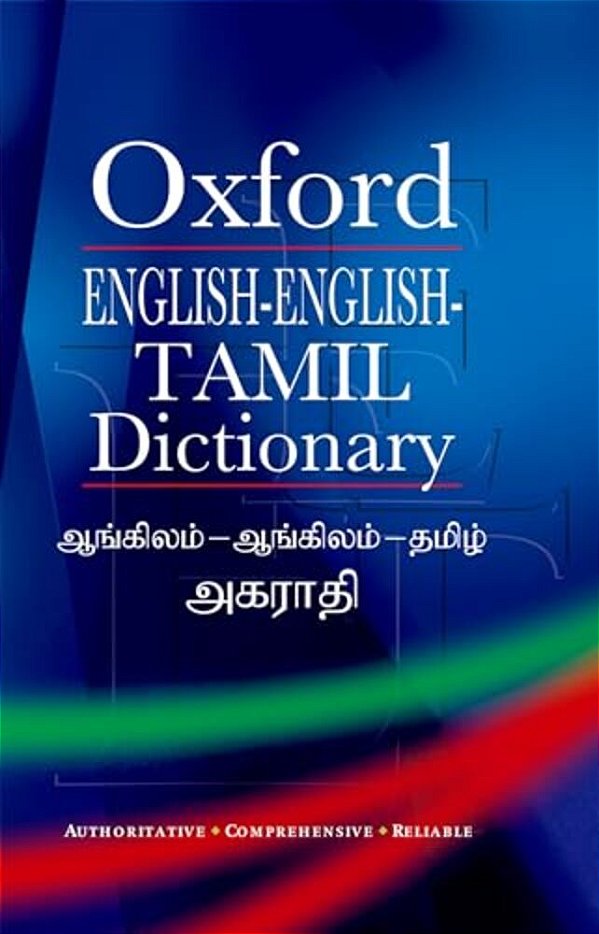 English-English-tamil Dictionary-..
