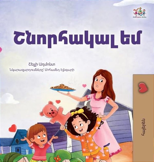 I Am Thankful (Armenian Children's Book)-..