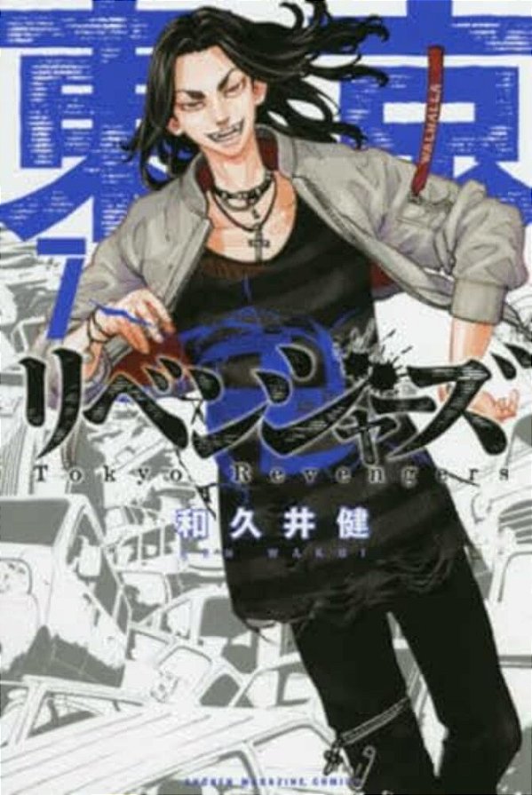 Tokyo Revengers 7-..