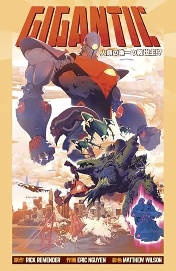 Gigantic Complete Series-..