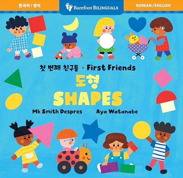 First Friends: Shapes (Bilingual Korean & English)-..