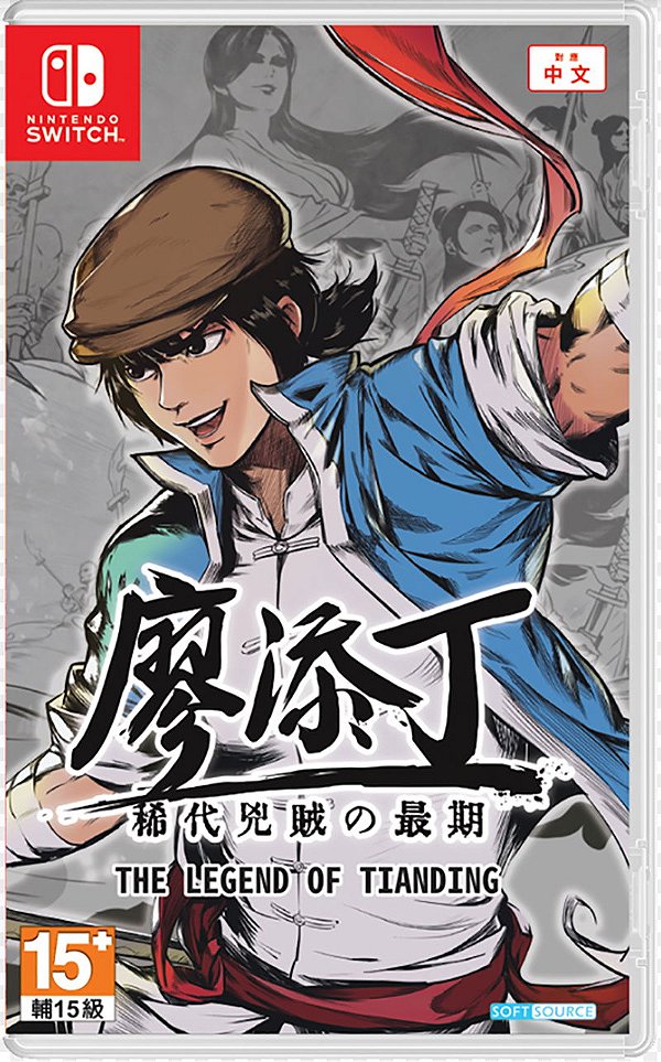 The Legend of Tianding Switch Midia Fisica