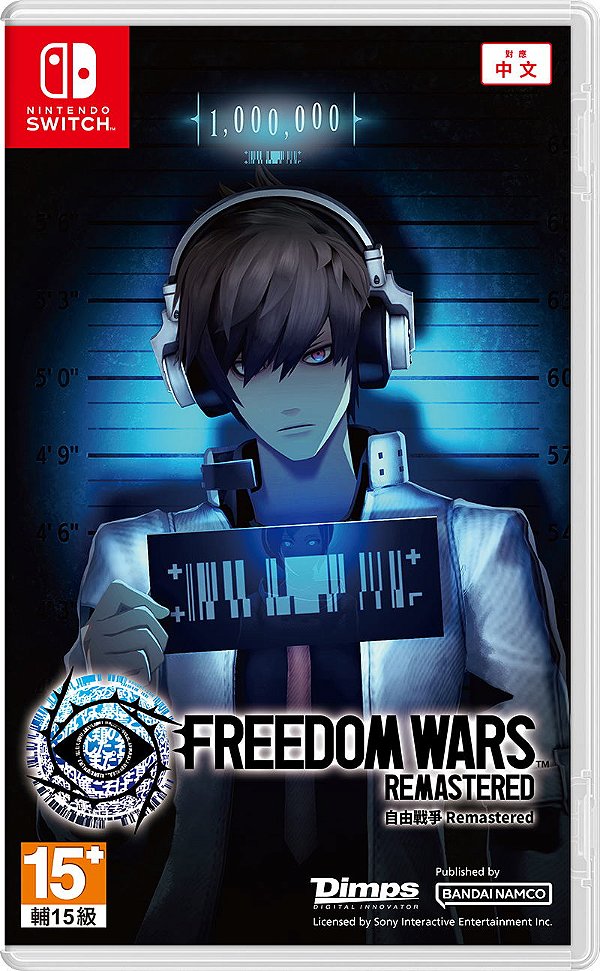 Freedom Wars Remastered Switch CN Midia Fisica
