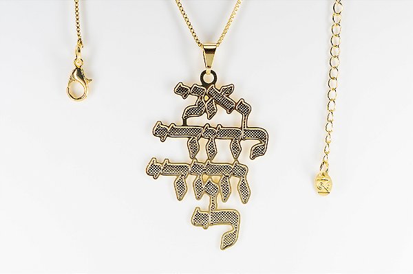 Colar com pingente Banhado no Ouro 18k - Sou do Meu Amado