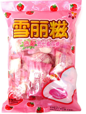MARSHMALLOW ERKO - MORANGO - PACOTE 100G
